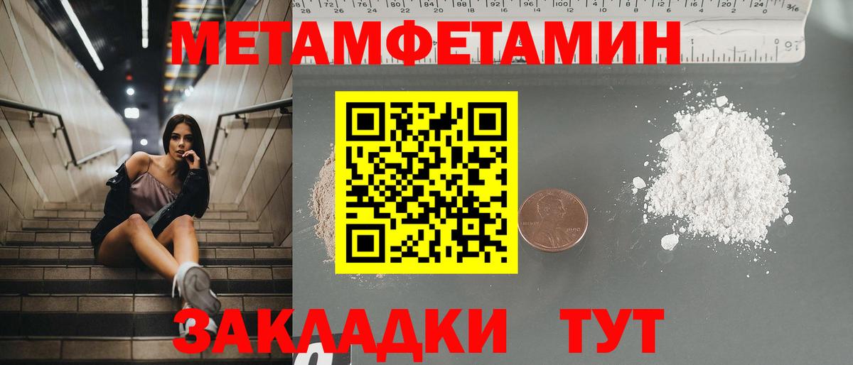 Cocaine Вольск