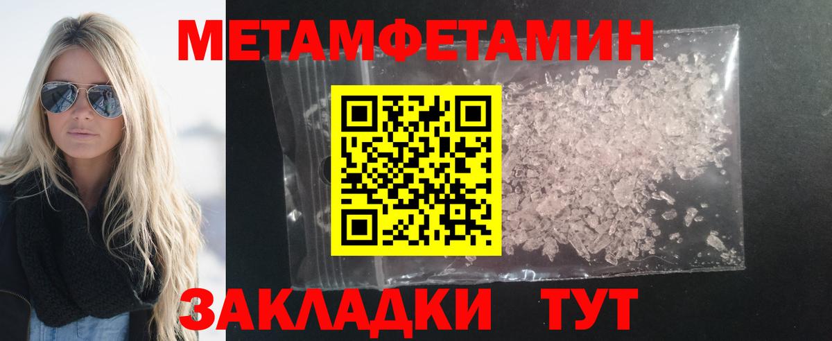 Вольск  АМФ Premium  АМФЕТАМИН  Вход с VPN 