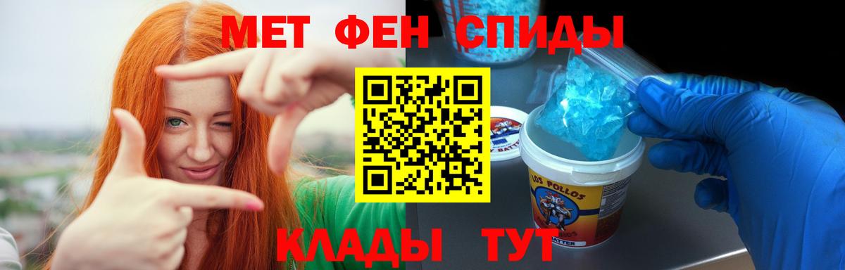 Amphetamine Розовый Вольск