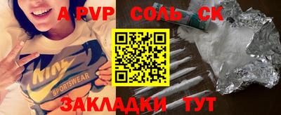 мефедрон мука Бердск