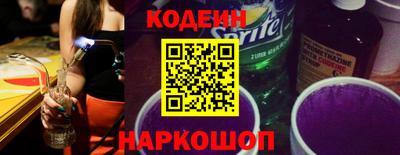 мефедрон мука Белореченск