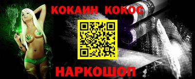 прущая мука Ачхой-Мартан