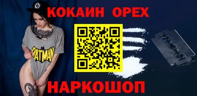 прущая мука Ачхой-Мартан