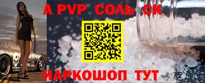прущая мука Ачхой-Мартан