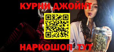 мефедрон мука Бердск