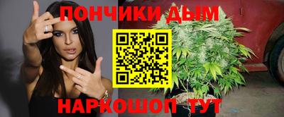 мефедрон мука Бердск