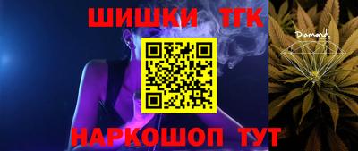 мефедрон мука Белореченск