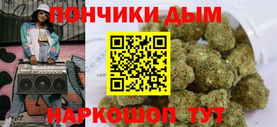 мефедрон мука Белореченск