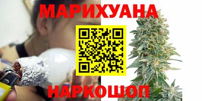 мефедрон мука Бердск