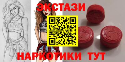 мефедрон мука Аша