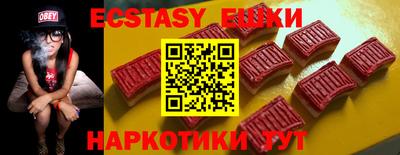 мефедрон мука Белореченск