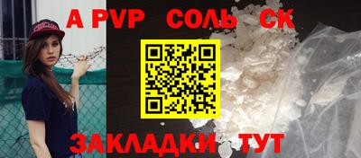 мефедрон мука Аша