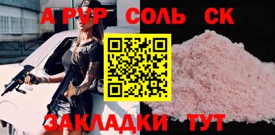 прущая мука Ачхой-Мартан