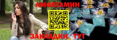 мефедрон мука Белореченск