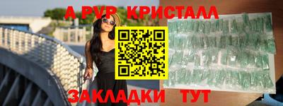 скорость mdpv Баксан