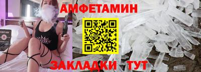 мефедрон мука Белореченск