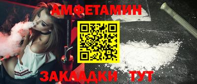 прущая мука Ачхой-Мартан