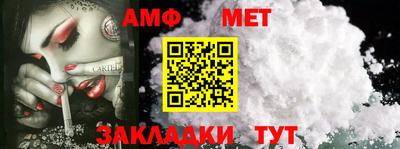 мефедрон мука Бердск