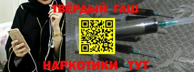 мефедрон мука Бердск