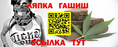 мефедрон мука Белореченск