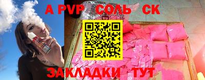 мефедрон мука Бердск