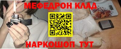 мефедрон мука Аша
