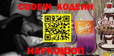 spice Белорецк