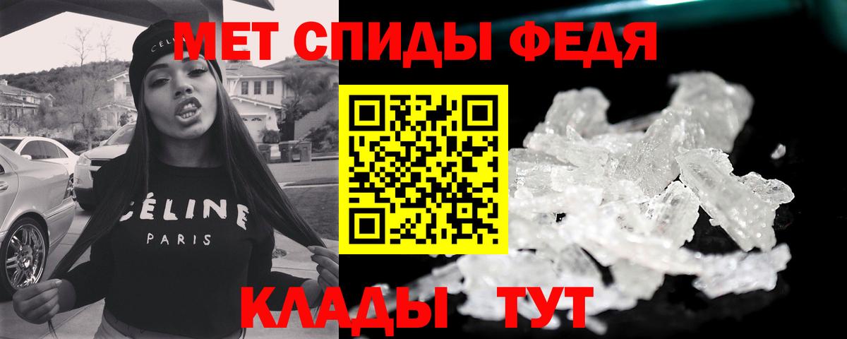 Метамфетамин Декстрометамфетамин 99.9% Вольск