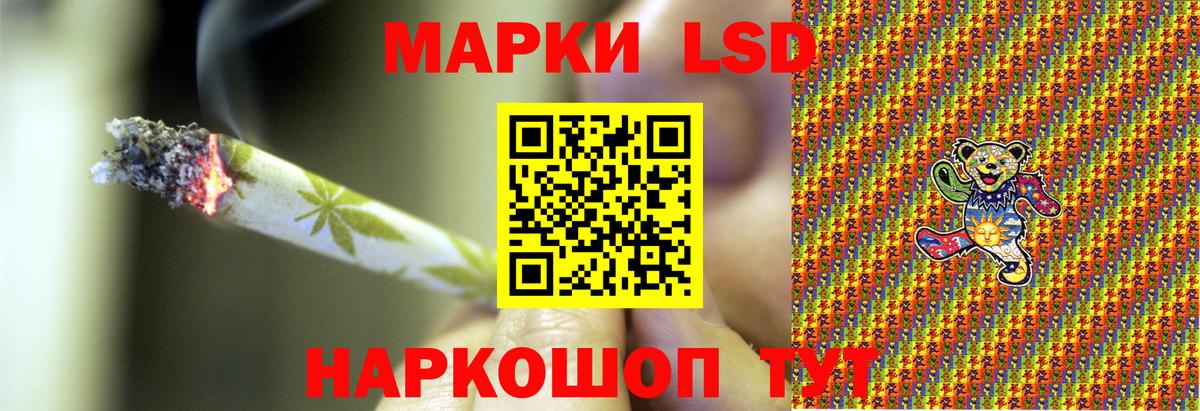 Марки 25I-NBOMe 1,5мг  Вход с VPN  Вольск 