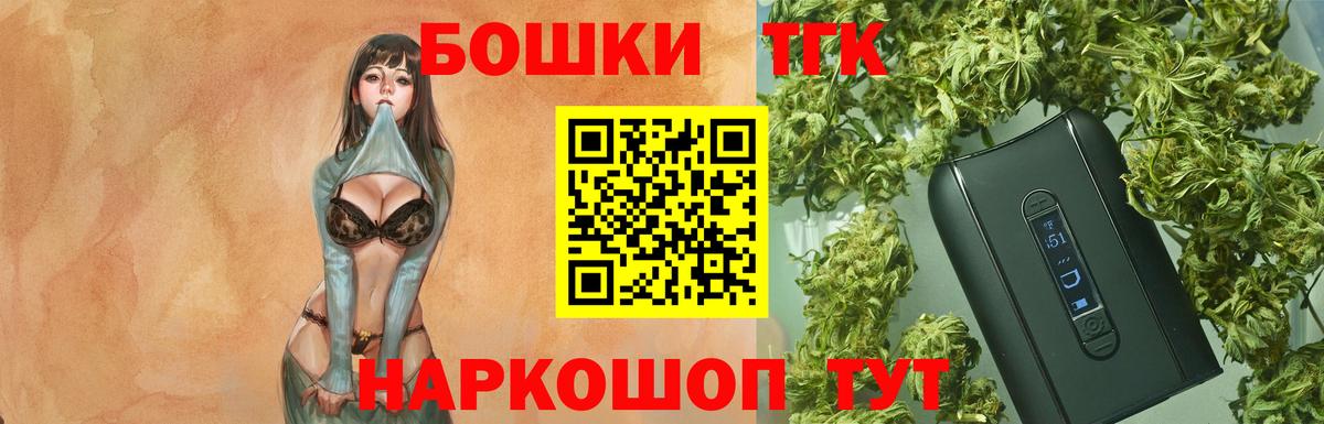 Каннабис сатива Вольск